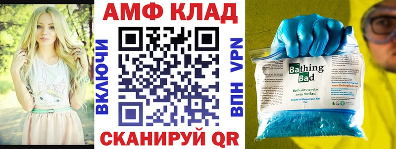 это состав  Давлеканово  Амфетамин Розовый 