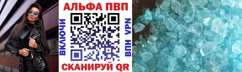 kraken ссылки  Давлеканово  A-PVP VHQ 