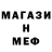 Amphetamine Розовый NEUROSTRUCTURE