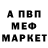 ЭКСТАЗИ MDMA Nina Besarab