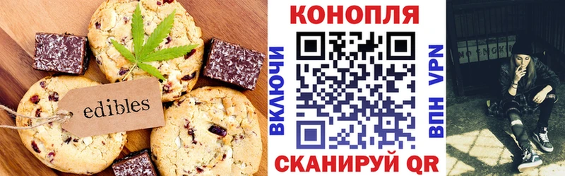 Печенье с ТГК марихуана  Давлеканово 