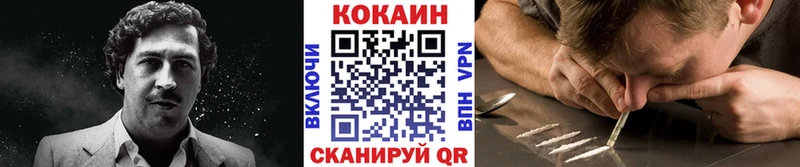 COCAIN 97%  MEGA как зайти  Давлеканово 
