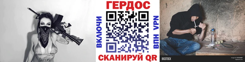 ГЕРОИН белый  mega зеркало  Давлеканово 