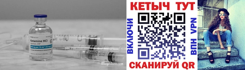 закладки  Давлеканово  КЕТАМИН VHQ 