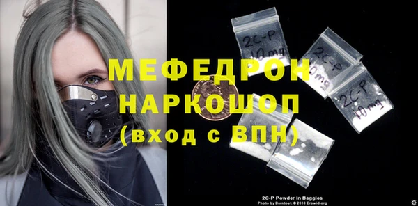 гашиш Армянск