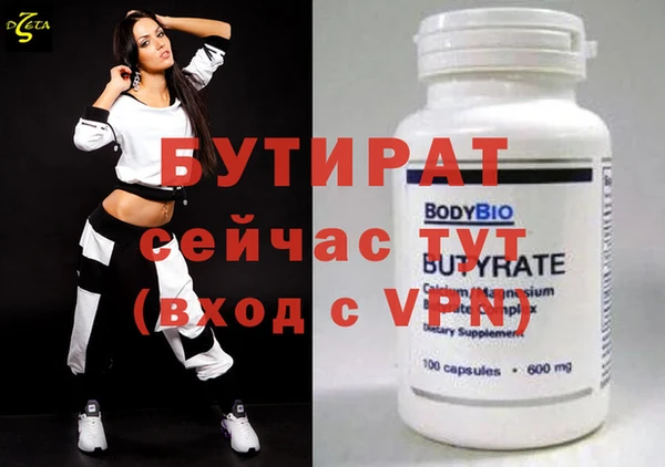 MDMA Аркадак
