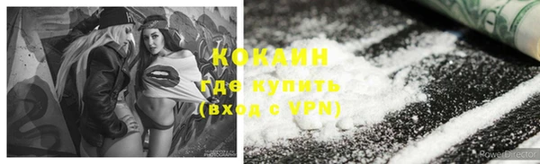 гашиш Армянск