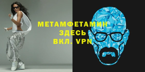 MDMA Аркадак