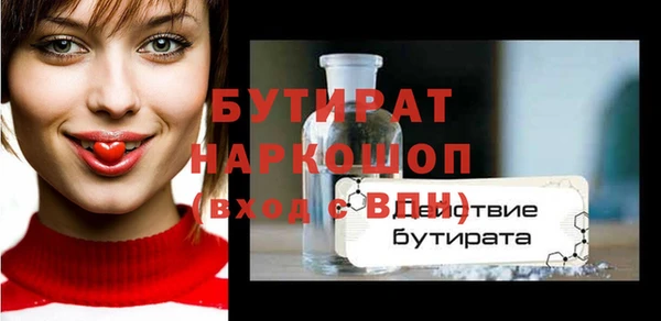 амф Арсеньев
