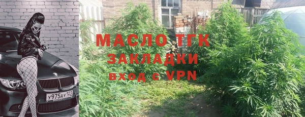 гашиш Армянск