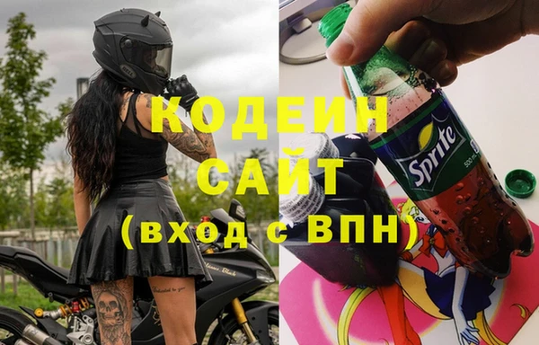 гашиш Армянск