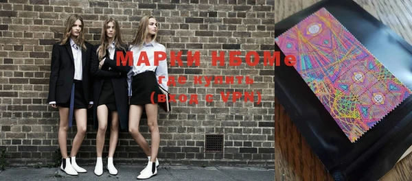 MDMA Аркадак