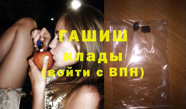 MDMA Аркадак
