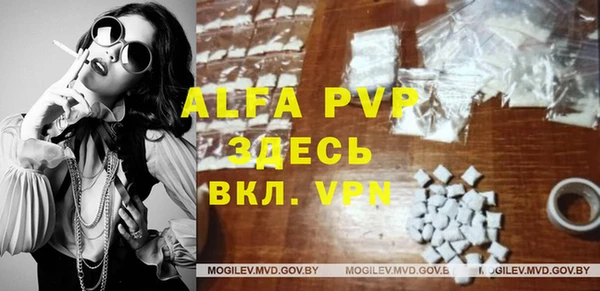 амф Арсеньев