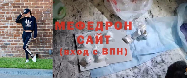 MDMA Аркадак