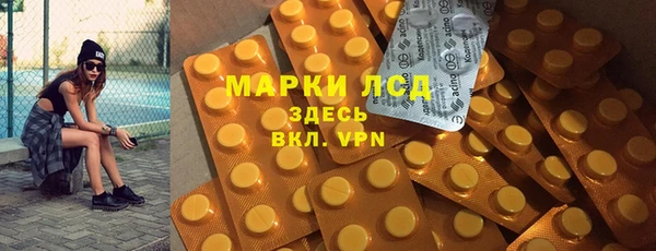 амф Арсеньев