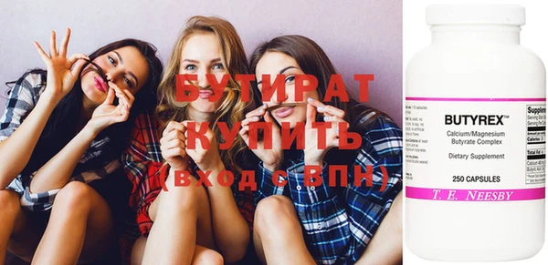 MDMA Аркадак