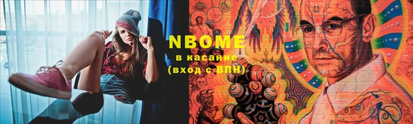 MDMA Аркадак