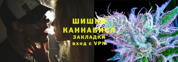 гашишное масло Краснослободск