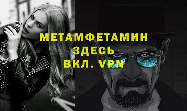 амф Арсеньев