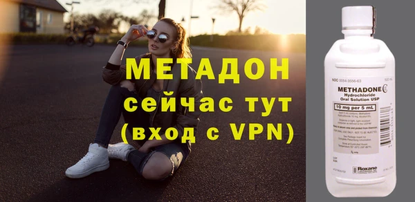 MDMA Аркадак