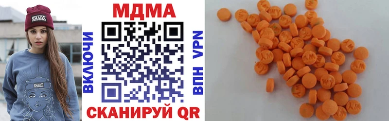 МДМА кристаллы  дарк нет какой сайт  Давлеканово  купить  сайты 