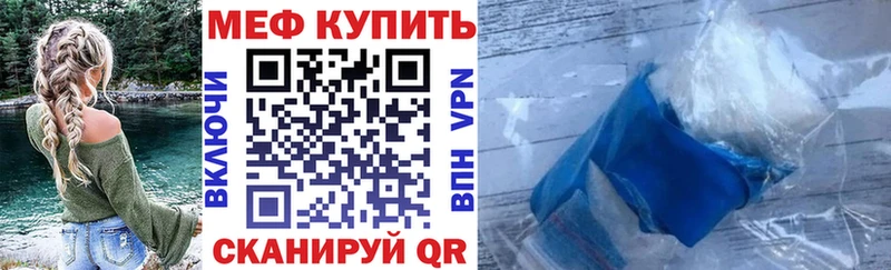 Мефедрон 4 MMC Давлеканово