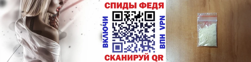 Первитин Methamphetamine  Давлеканово 