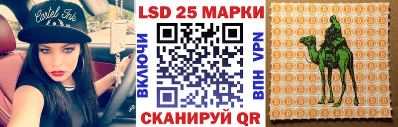 купить закладку  Давлеканово  Наркотические марки 1500мкг 